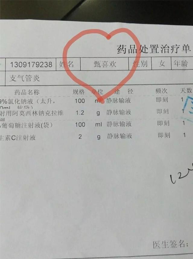 奇葩名字毁一生，父母真有才，最后一个我笑了