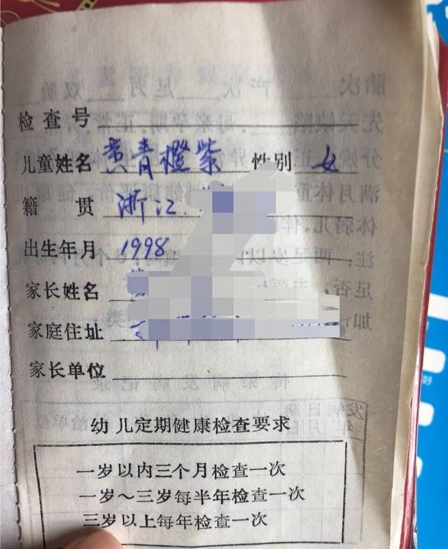 奇葩名字毁一生，父母真有才，最后一个我笑了