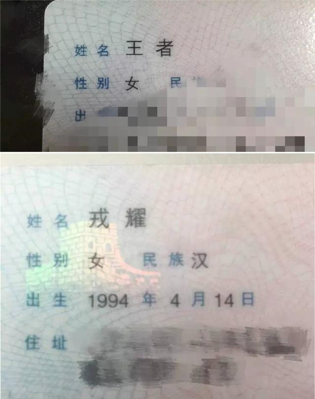 奇葩名字毁一生，父母真有才，最后一个我笑了