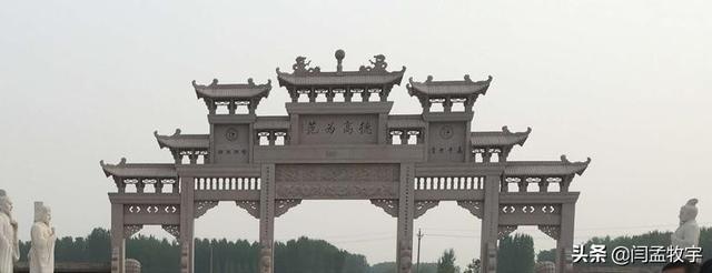 颛顼故墟，舜帝故里，龙乡范县30多个村名历史故事，你知道几个