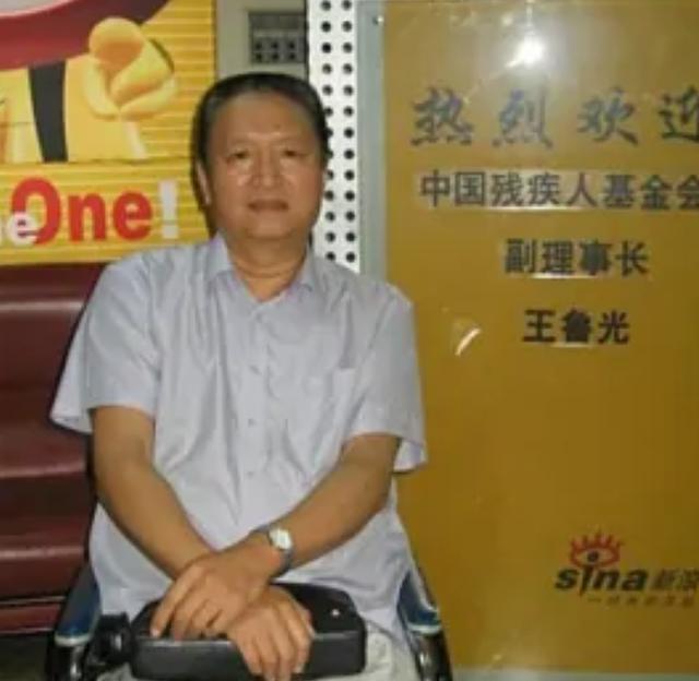 王树声大将长子：结婚前三天出车祸，同邓小平长子一起造福残疾人
