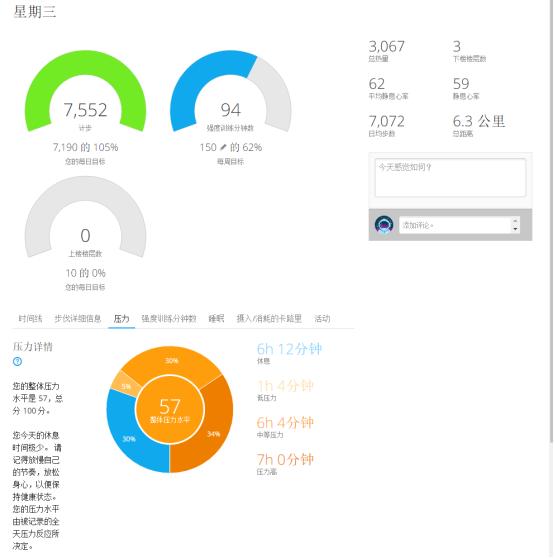 佳明 Instinct 户外运动手表体验，满足我感受曾经的背包梦