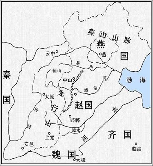 燕 赵 传 奇——战国故事