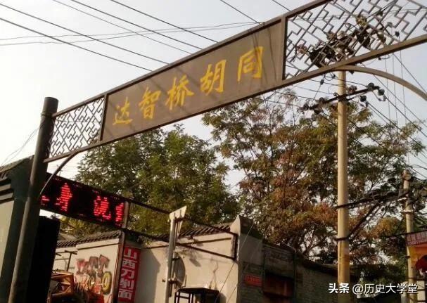 北京胡同取名的四大特点，名字不但响亮还接地气