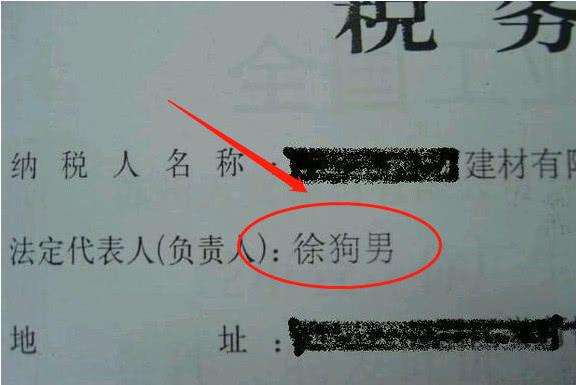 爸爸姓“吴”，给儿子取这个名字，每次老师点名，女同学忍不住笑