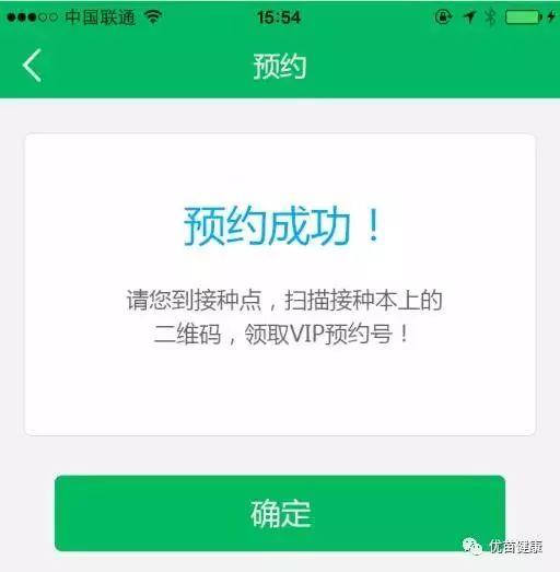 广州诞生全国首张电子出生证！还有接种疫苗、健康档案都可在线预约、查询！