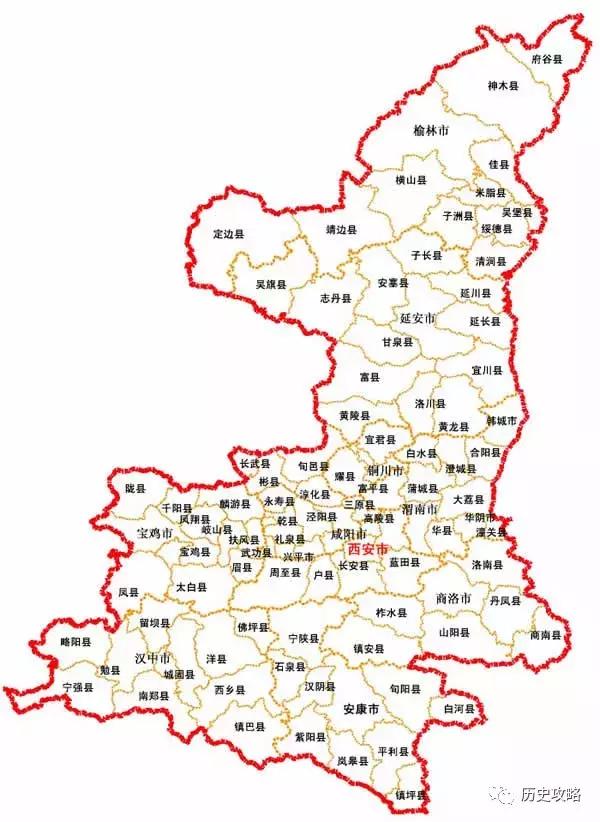 陕西因生僻字改名的城市：商洛、洛南、周至、眉县、礼泉、合阳篇