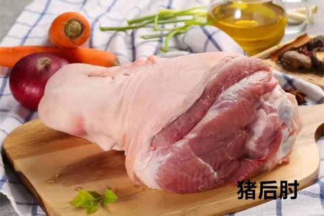 年货买肘子，你知道“前肘”和“后肘”差别有多大吗？别买错了