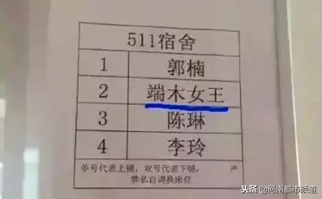 爸妈取名“禤靐龘”，同学全喊他“喂”！网友：名字没写完，别人就交卷了