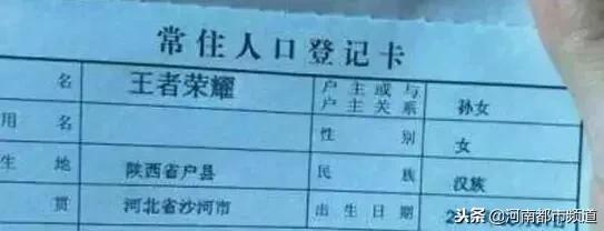 爸妈取名“禤靐龘”，同学全喊他“喂”！网友：名字没写完，别人就交卷了