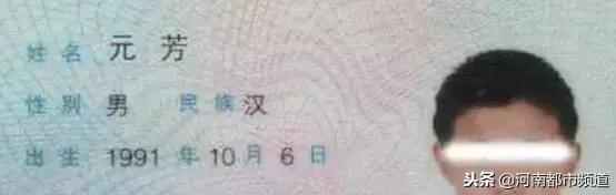 爸妈取名“禤靐龘”，同学全喊他“喂”！网友：名字没写完，别人就交卷了