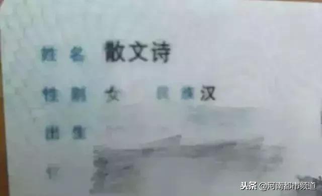 爸妈取名“禤靐龘”，同学全喊他“喂”！网友：名字没写完，别人就交卷了