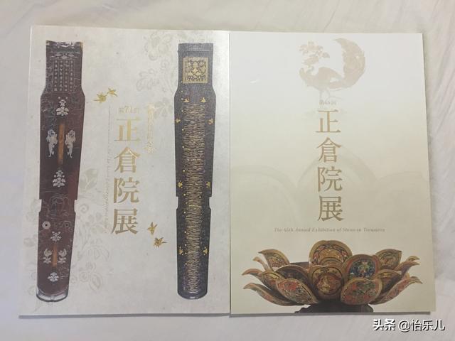 正仓院宝物展不光好看，还好逛，说说我都买了啥