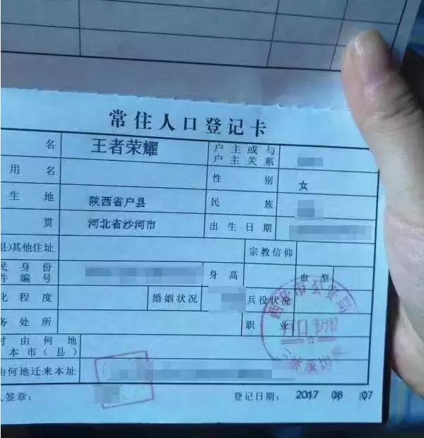 要成名难吗？起个好名字就可以了？