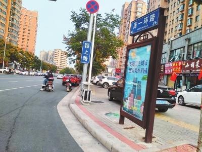 道路命名应规范（我为群众办实事·民情之窗）