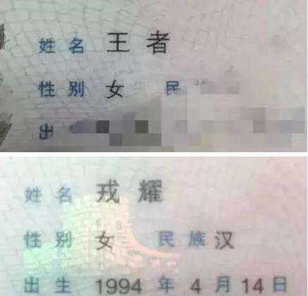 10后宝宝名字都太土，给宝宝这样取名才霸气！