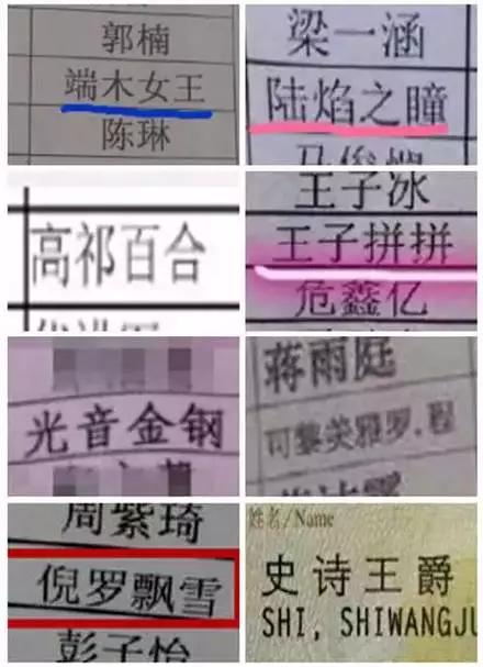 10后宝宝名字都太土，给宝宝这样取名才霸气！