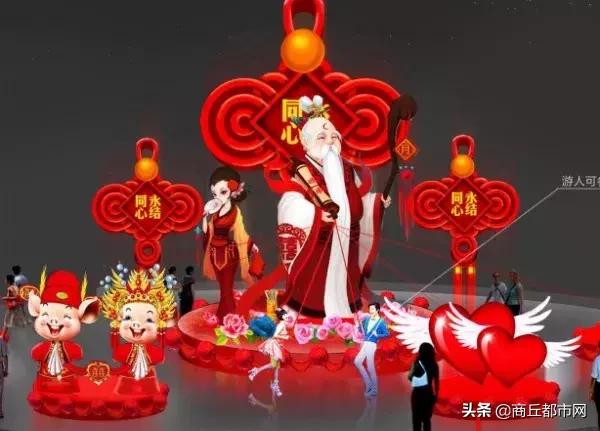 回商丘过年的人注意！看看今年的商丘嘞灯会有多美……