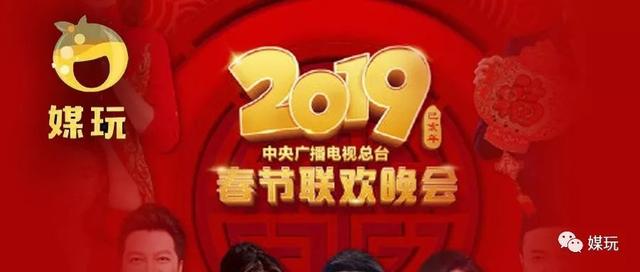 央视猪年春晚全新LOGO公布，为什么今年不再出现生肖？