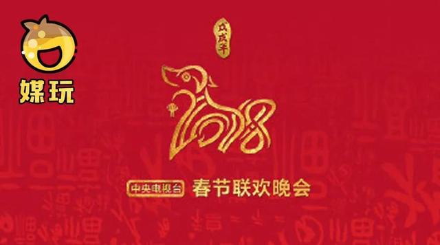 央视猪年春晚全新LOGO公布，为什么今年不再出现生肖？