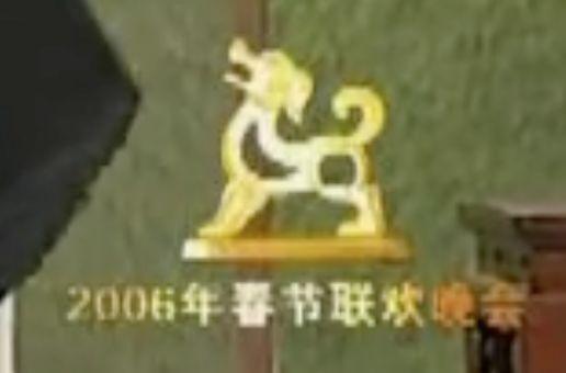 央视猪年春晚全新LOGO公布，为什么今年不再出现生肖？