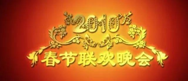 央视猪年春晚全新LOGO公布，为什么今年不再出现生肖？