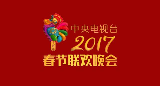 央视猪年春晚全新LOGO公布，为什么今年不再出现生肖？