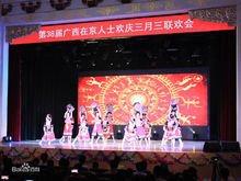 广西的三月三不仅是壮族的传统歌节