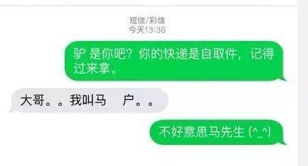 魏姓爸爸给儿子起名字，妈妈很欣慰，网友;太秀了，帅到没朋友