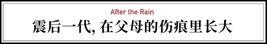 这些被互联网遗忘的家庭，他跟拍了12年：一度哭到拍不下去