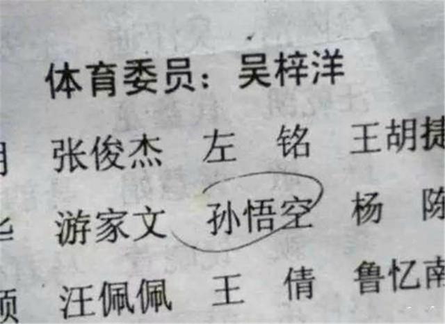 爸爸姓“关”，给女儿起了偶像的名字，宝妈气极反笑：你连读试试