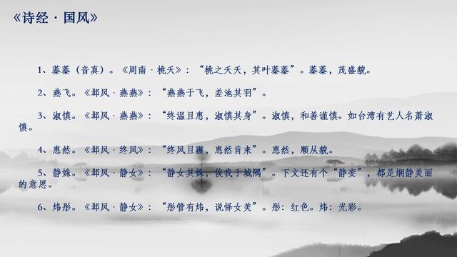 孩子的名字帮你取好了，唯美诗经名字随选，现在就只差孩子了