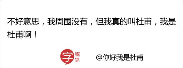 当代中国人的狂野，在起名字这件事上表现得淋漓尽致！