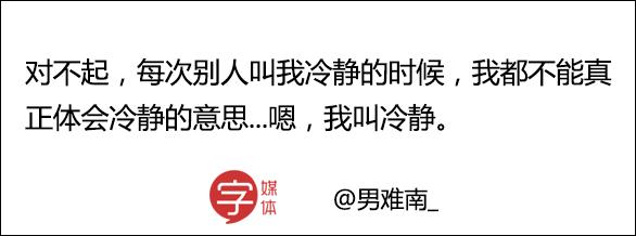 当代中国人的狂野，在起名字这件事上表现得淋漓尽致！