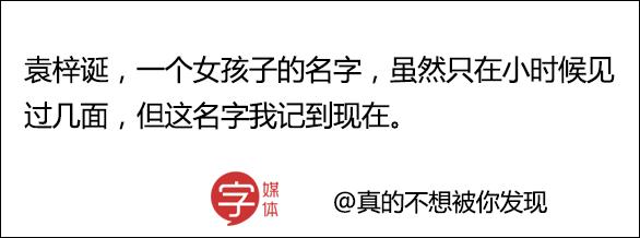 当代中国人的狂野，在起名字这件事上表现得淋漓尽致！