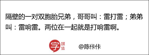 当代中国人的狂野，在起名字这件事上表现得淋漓尽致！