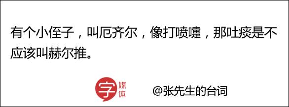 当代中国人的狂野，在起名字这件事上表现得淋漓尽致！