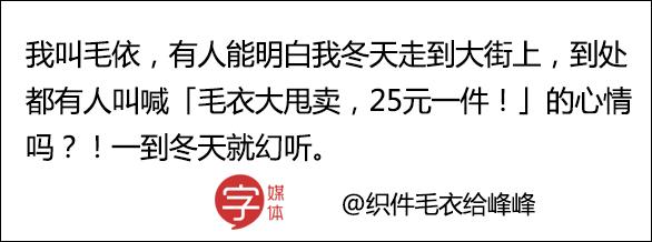 「起名字」绝对是最能体现中国广大劳动人民智慧的事情！