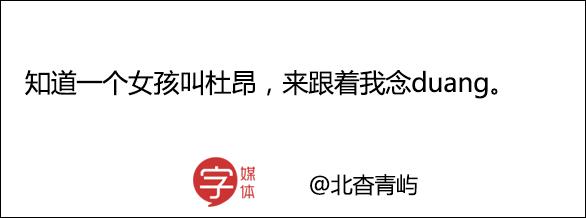 「起名字」绝对是最能体现中国广大劳动人民智慧的事情！