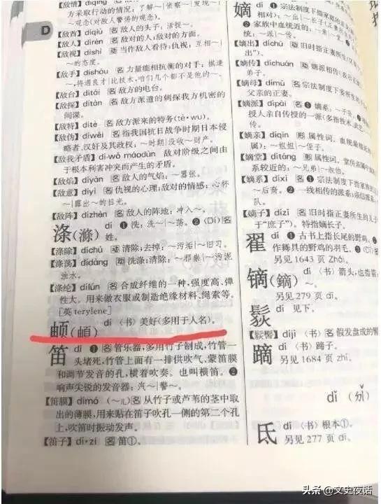 给孩子起名字也是大学问，这些名字炫酷拽到没朋友