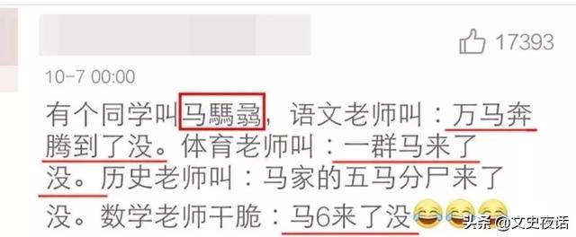 给孩子起名字也是大学问，这些名字炫酷拽到没朋友