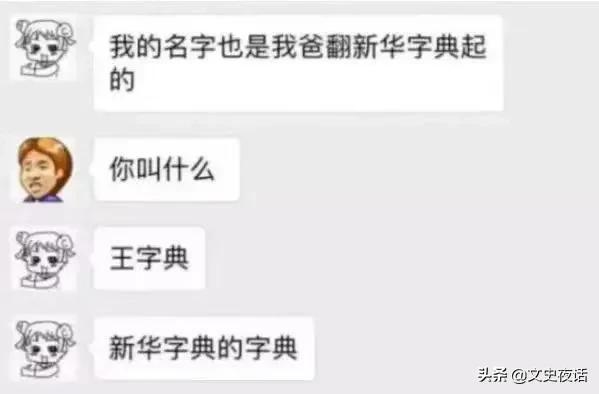 给孩子起名字也是大学问，这些名字炫酷拽到没朋友