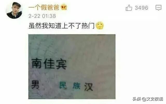 给孩子起名字也是大学问，这些名字炫酷拽到没朋友