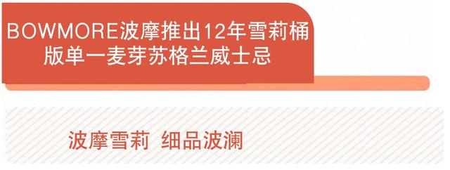 第三届真食美食节将在外滩开启，北京文华东方MO Bar鸡尾酒单以电子音乐为灵感｜美食情报