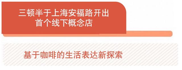 第三届真食美食节将在外滩开启，北京文华东方MO Bar鸡尾酒单以电子音乐为灵感｜美食情报