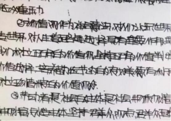 高中学生写的“饺子”字体火了，字形饱满如元宝，老师忍不住赞美