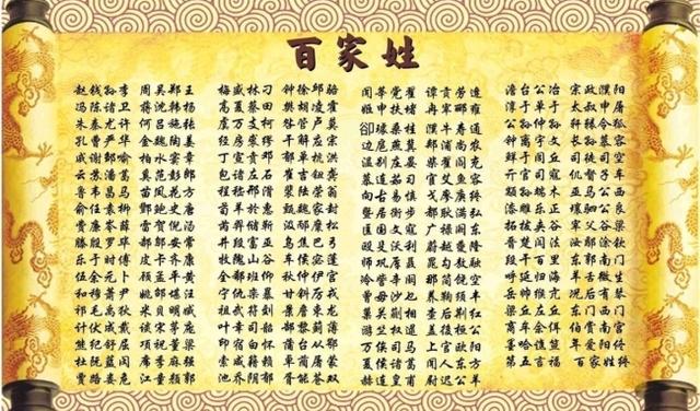 究竟如何才能够起一个好名字？什么样的名字才算是好名字呢？