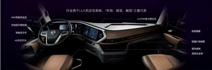 嬴彻科技发布卡车自动驾驶系统“轩辕”，2021年底交付L3量产重卡