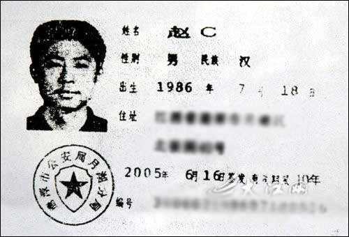 90后为分房匆忙给孩子取名上户口，孩子长大发誓说不改名就不上学