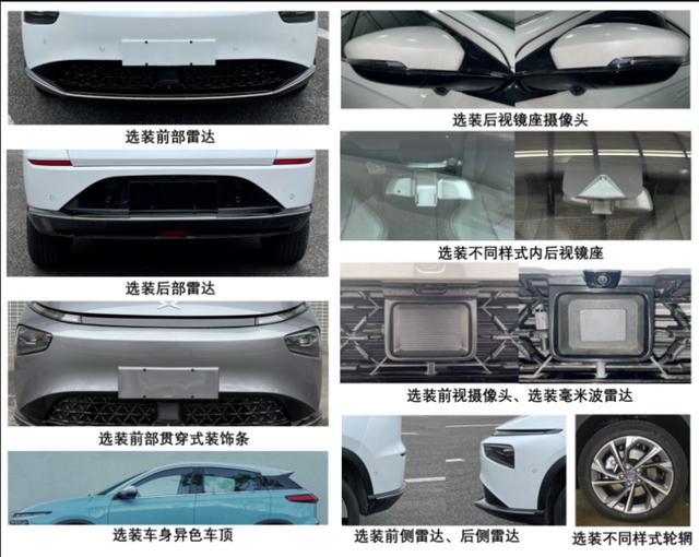 工信部第346批新车公示 新车抱团齐上阵 特斯拉Model Y/元Plus EV等悉数亮相